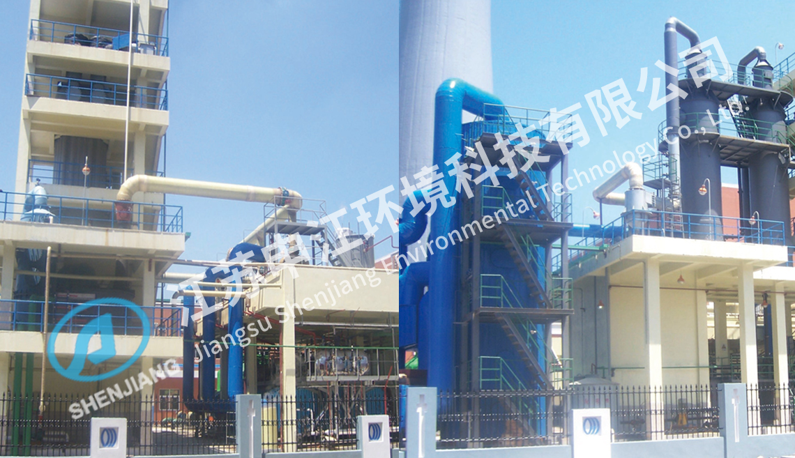 Jiangsu Shenjiang Environmental Technology Co., Ltd.