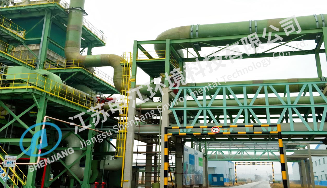 Jiangsu Shenjiang Environmental Technology Co., Ltd.